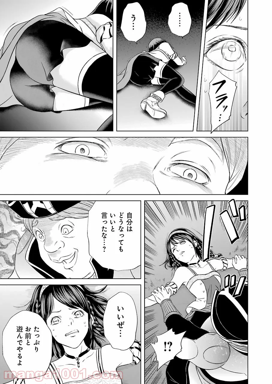 P43