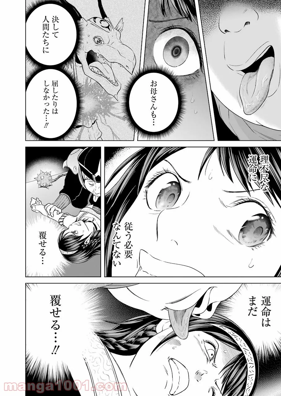 P44