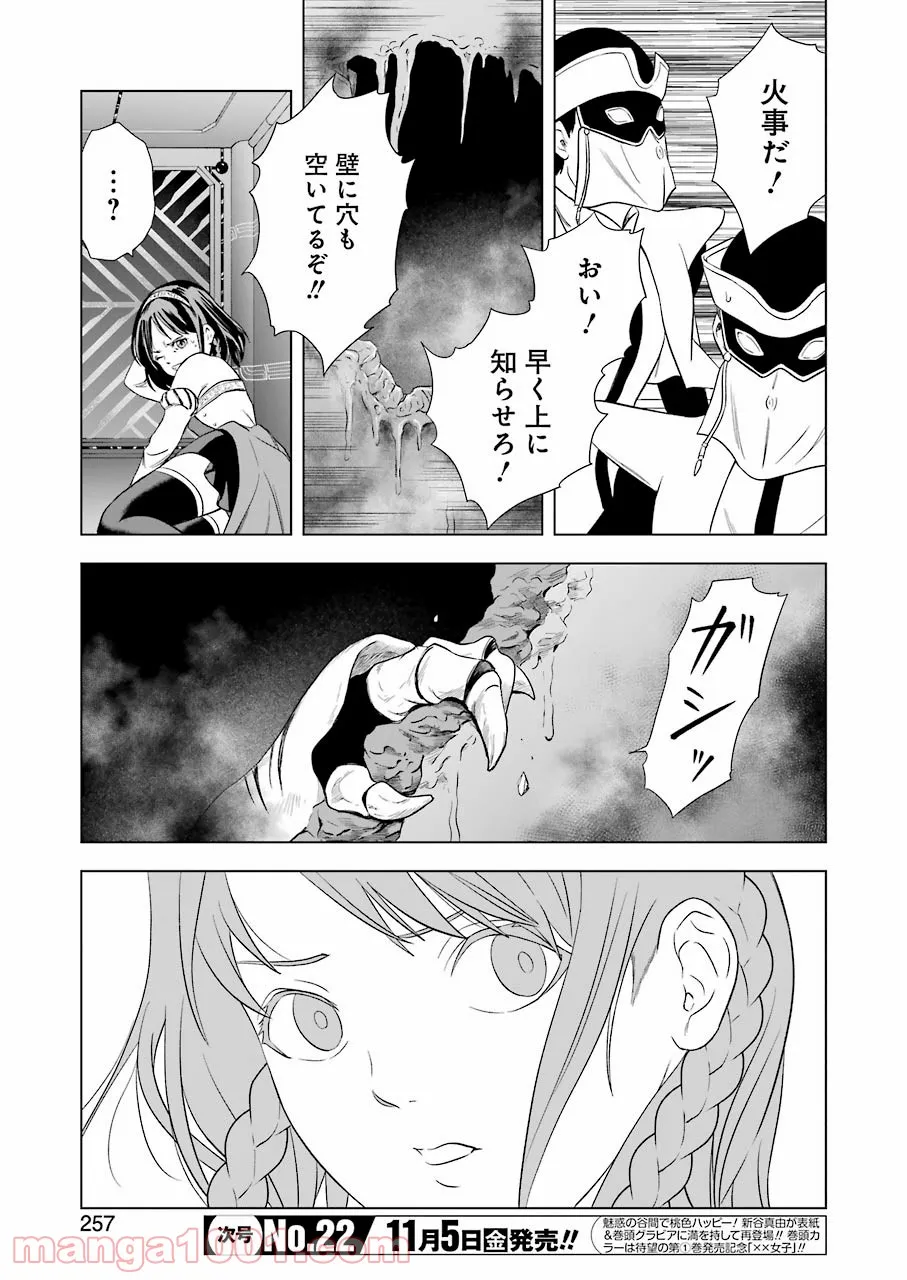 P51