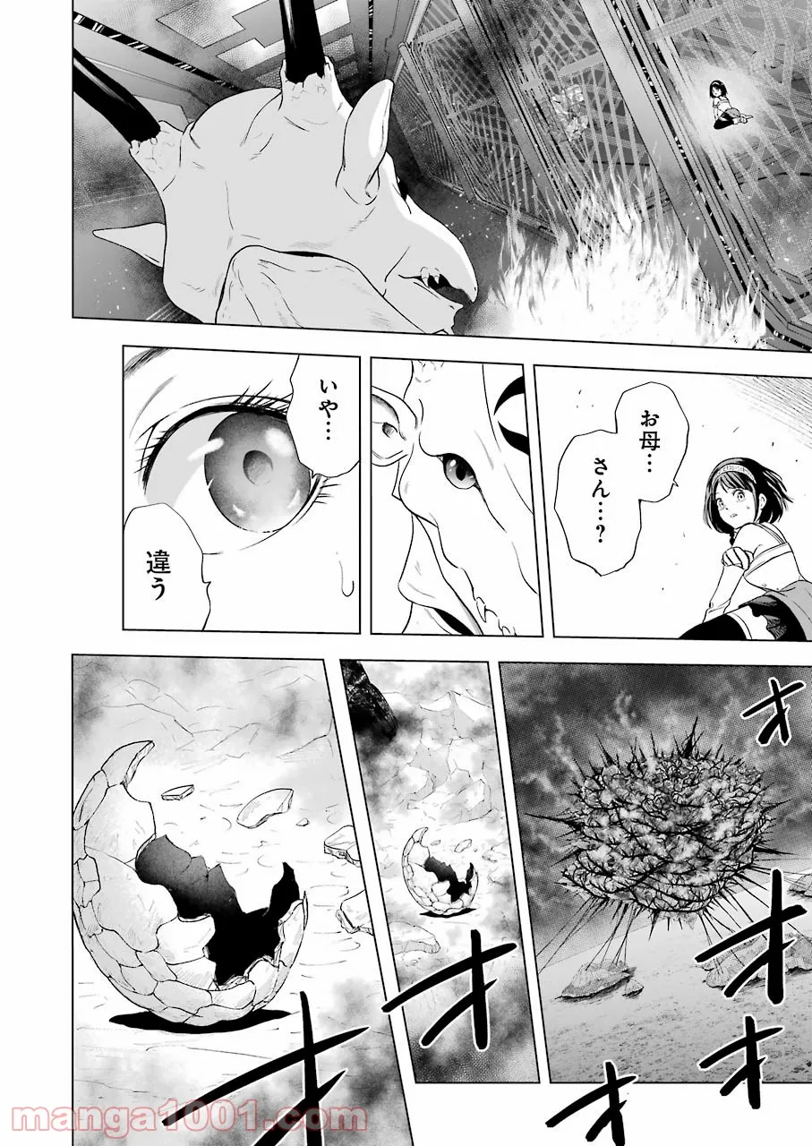P54