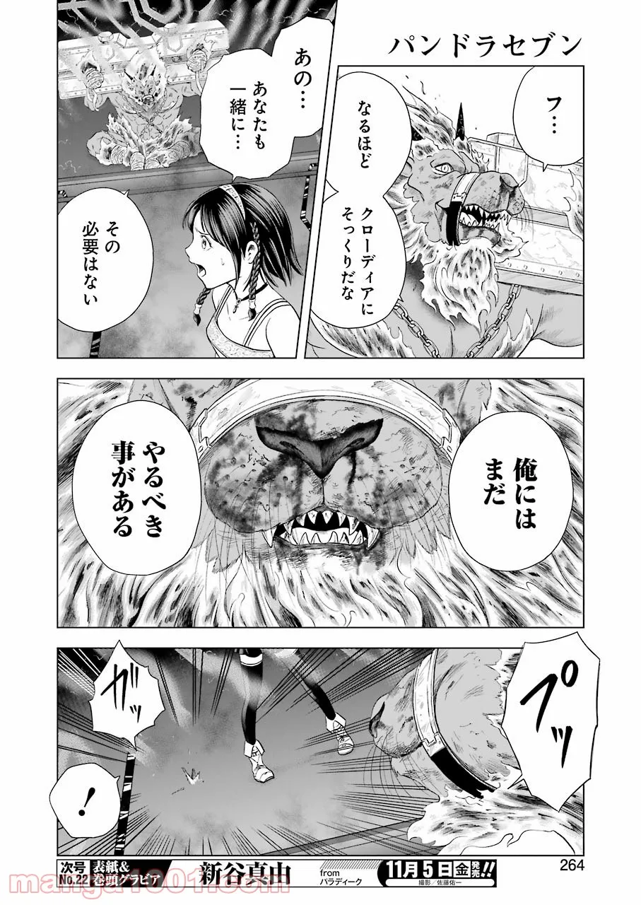 P58