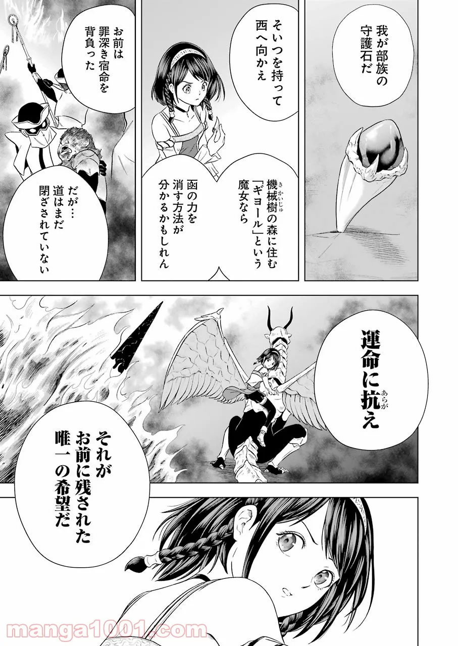 P59