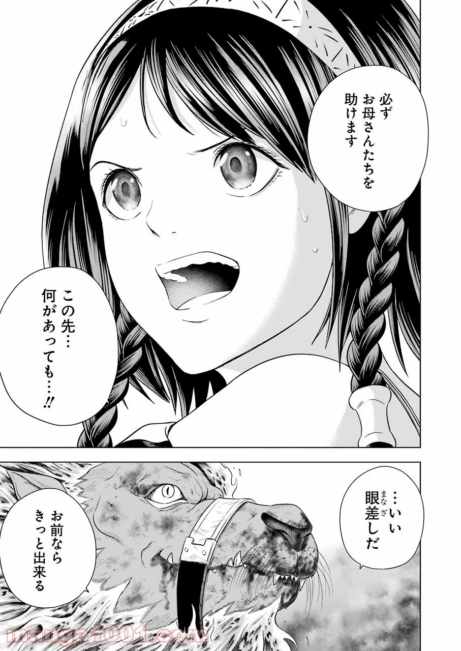 P61