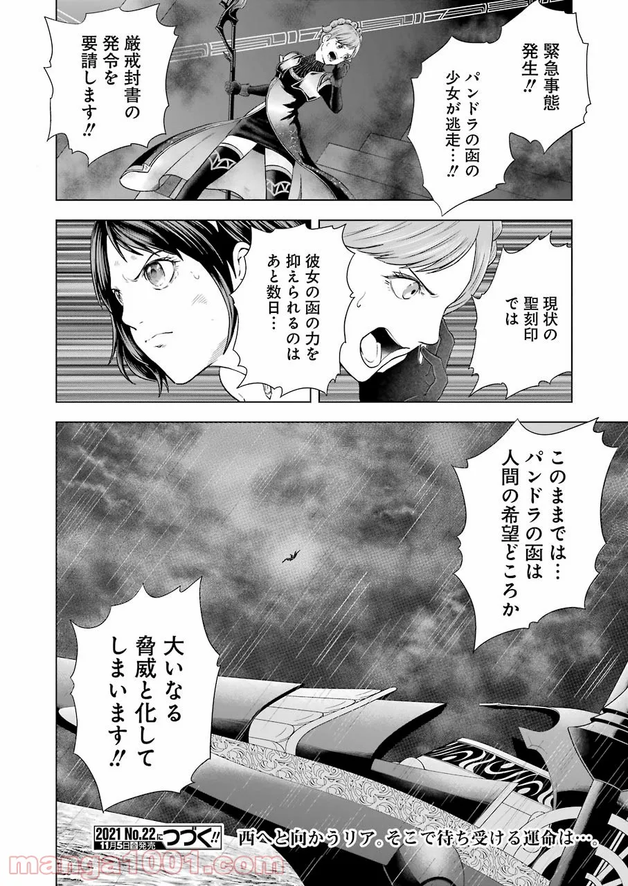 P64