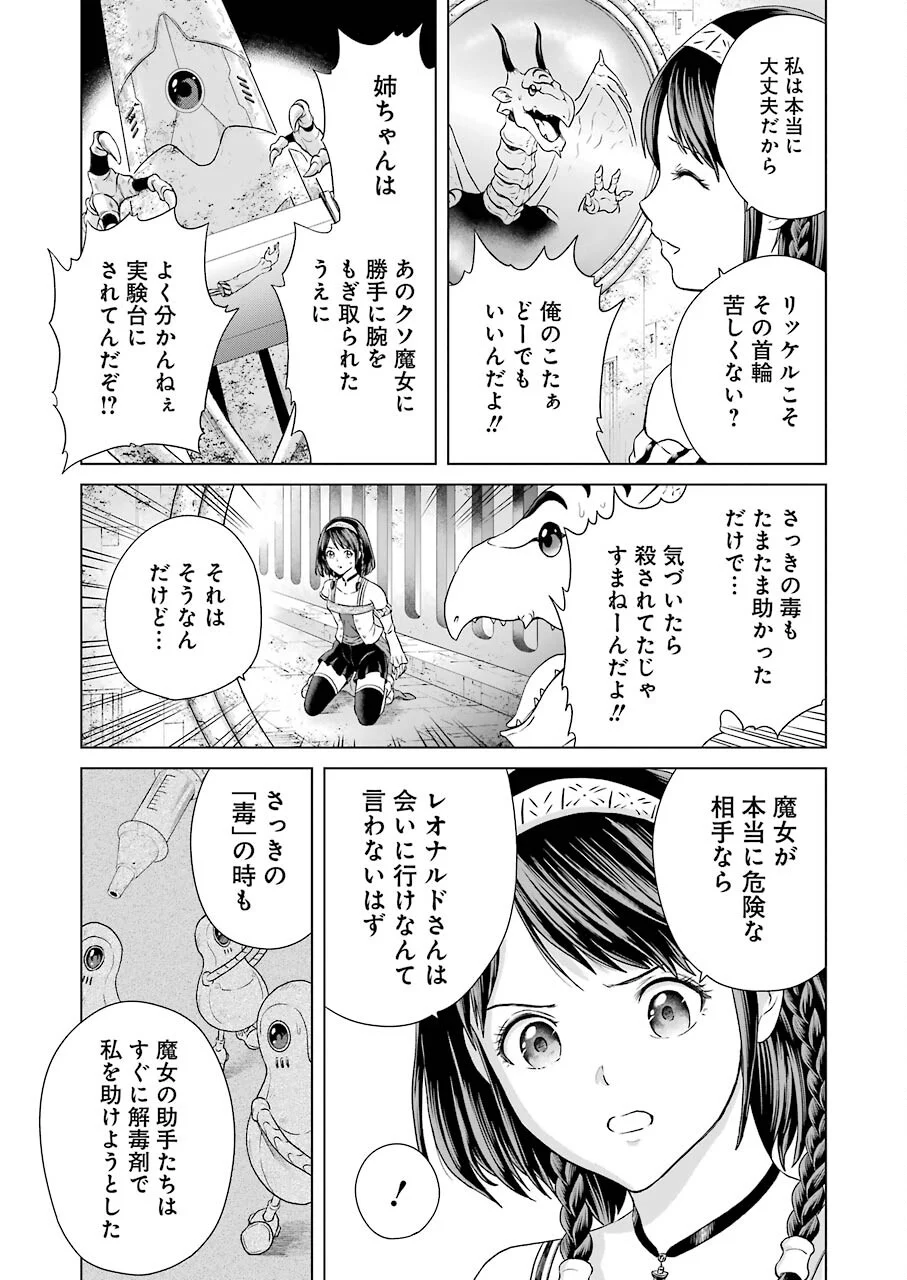 P23