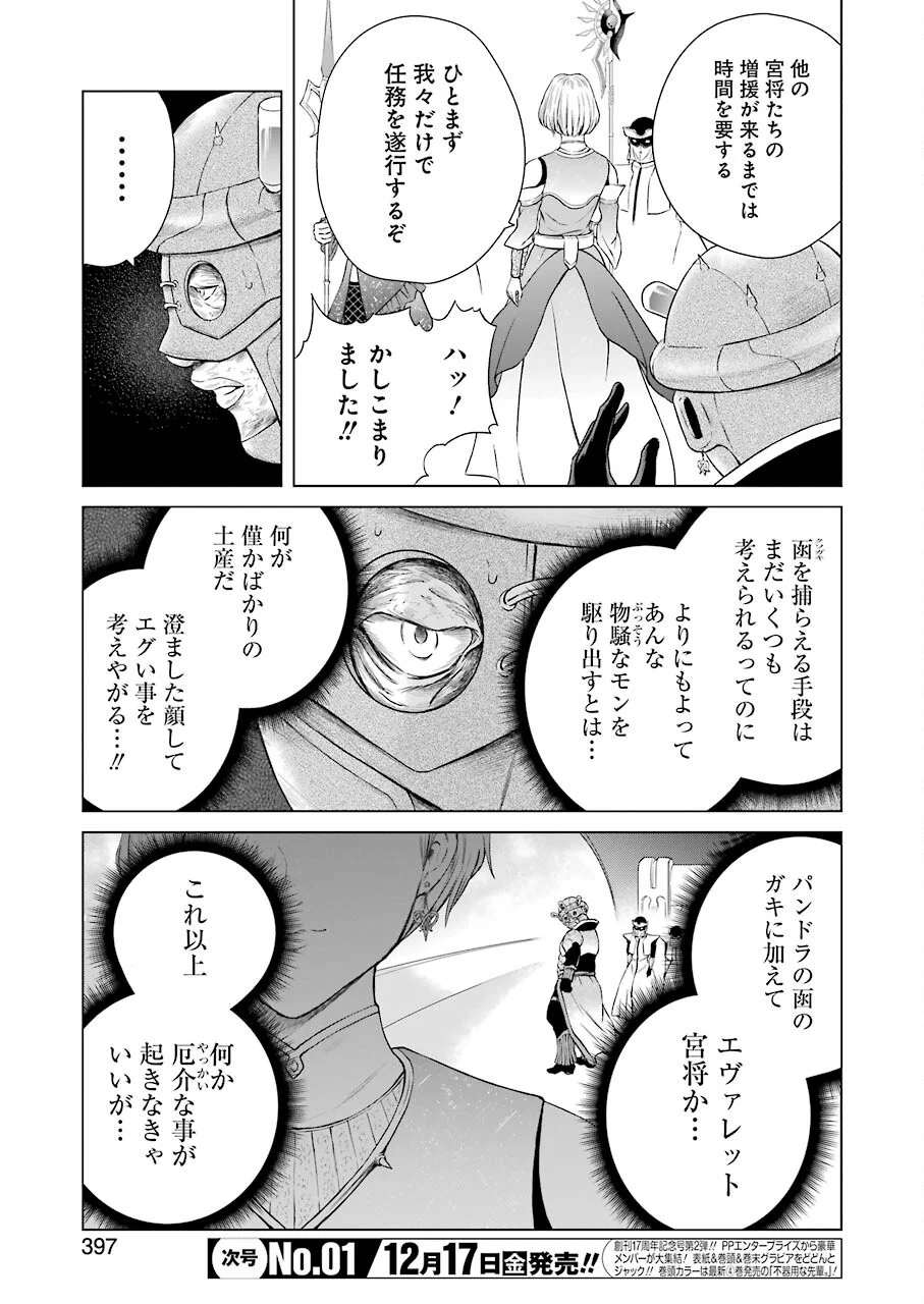P37