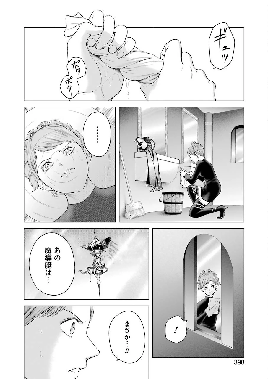 P38