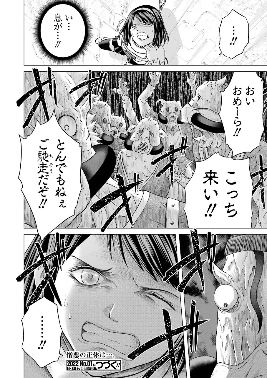 P48