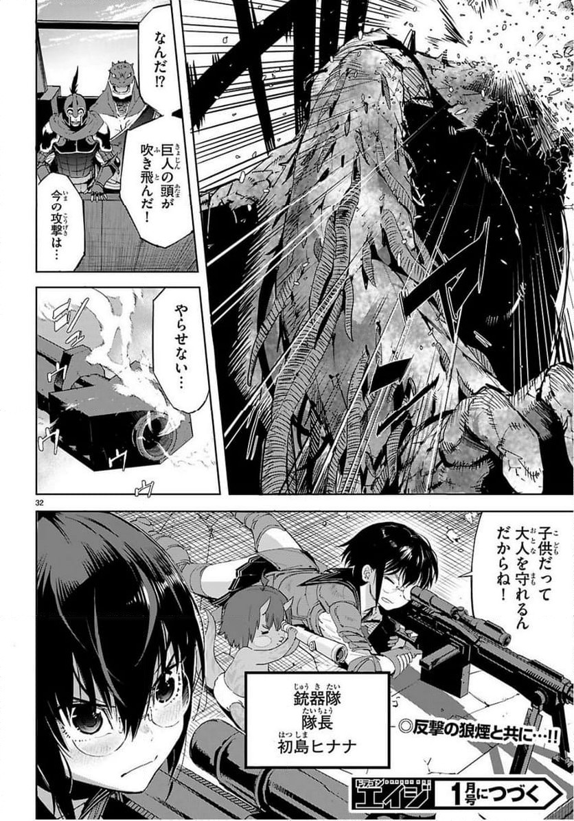 P32