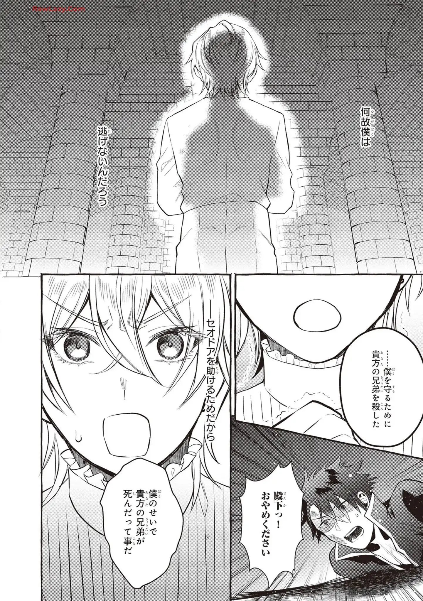 P26