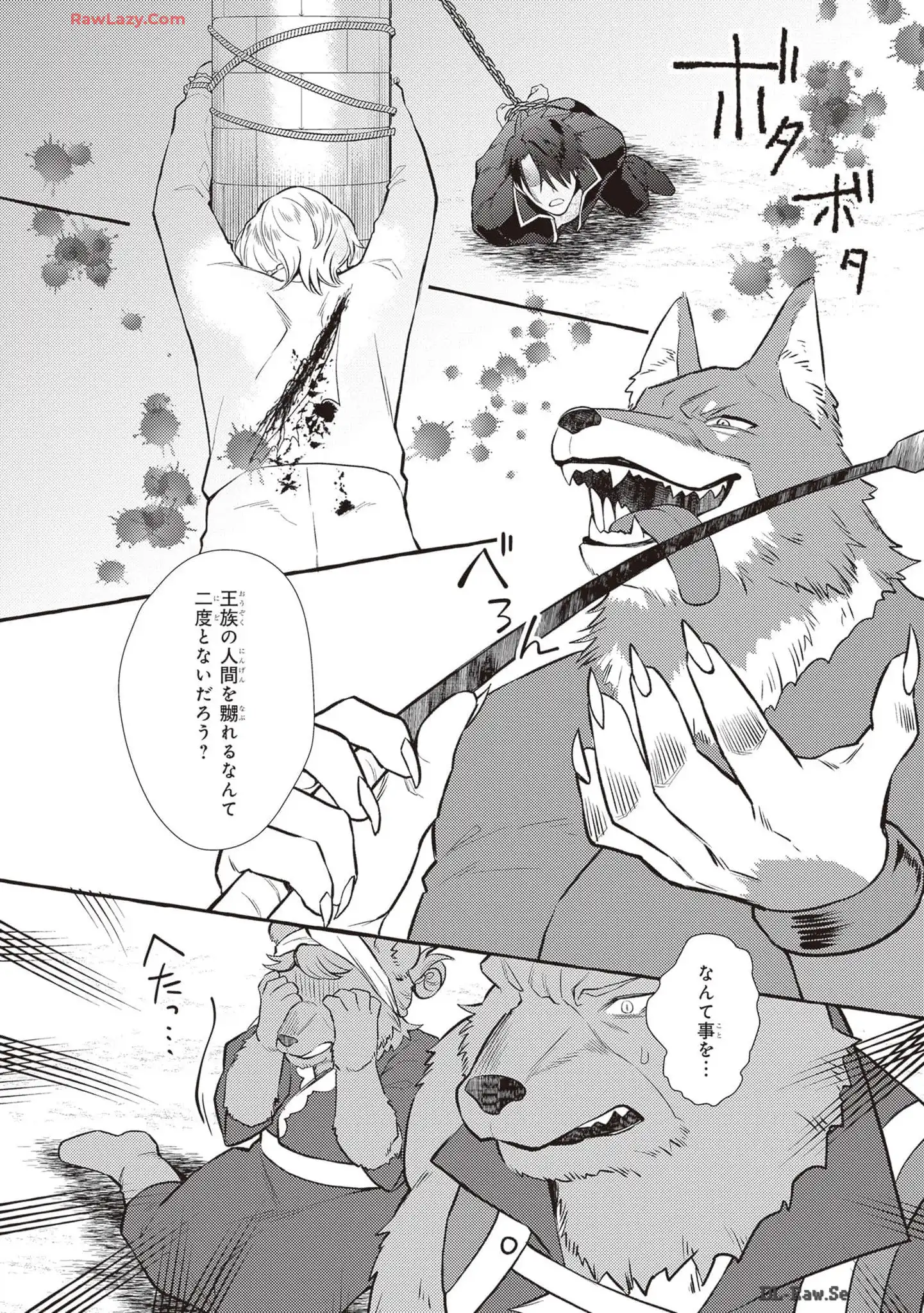P30