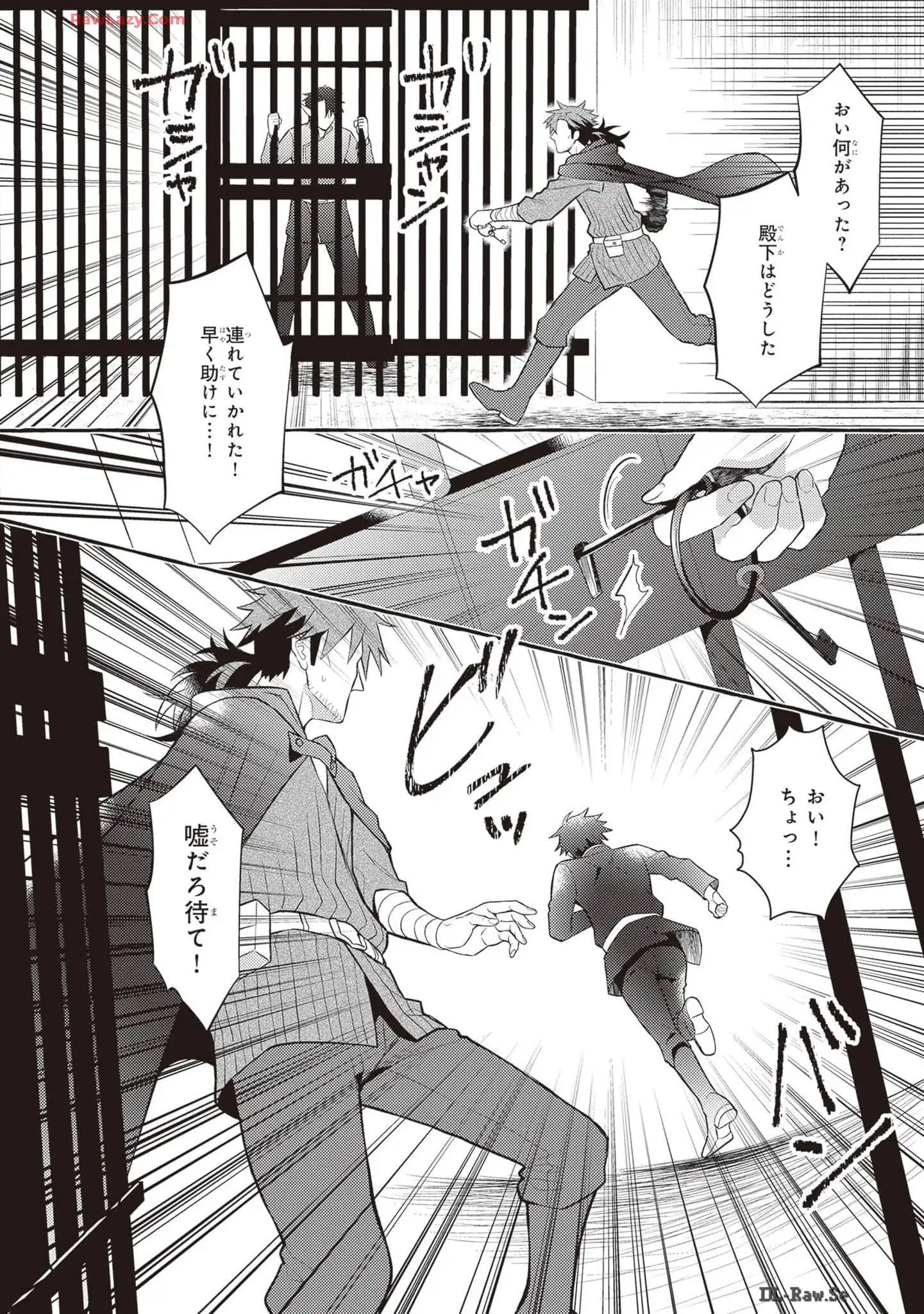 P26