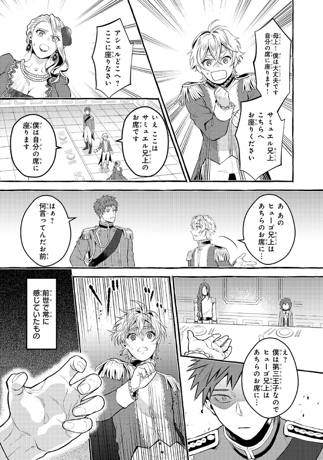 P19