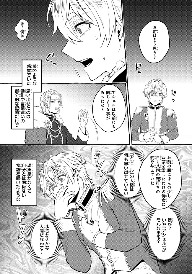 P25