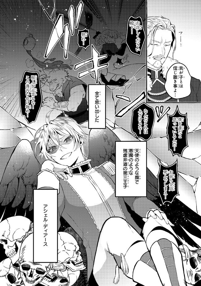 P26