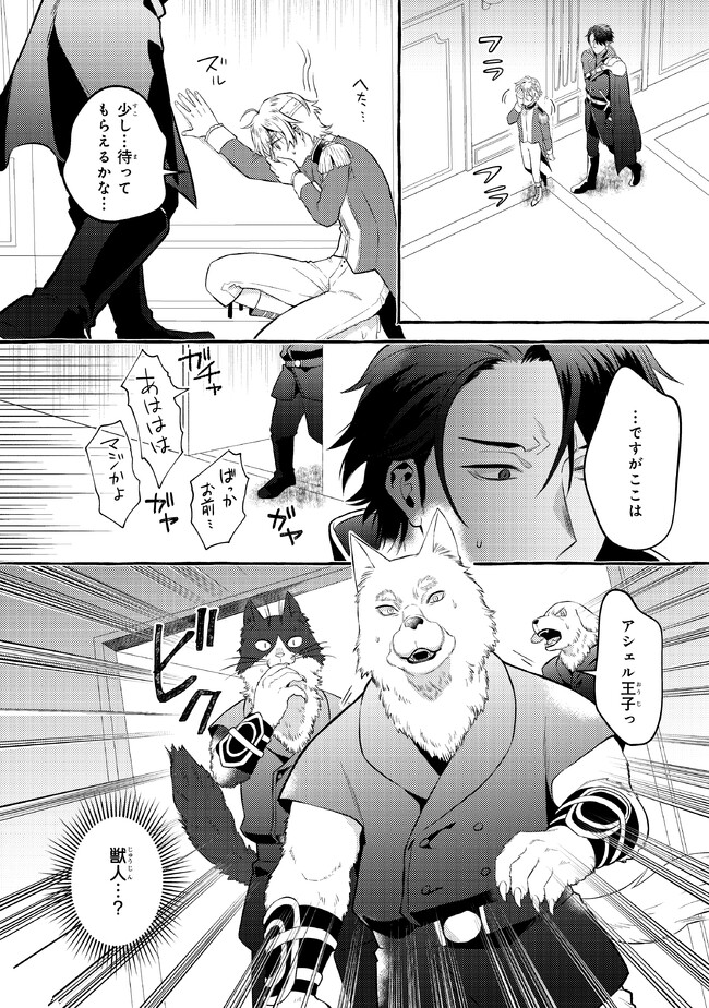 P28