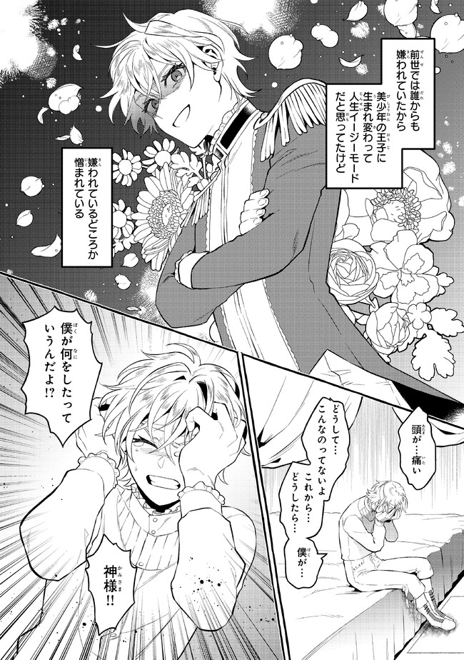 P32