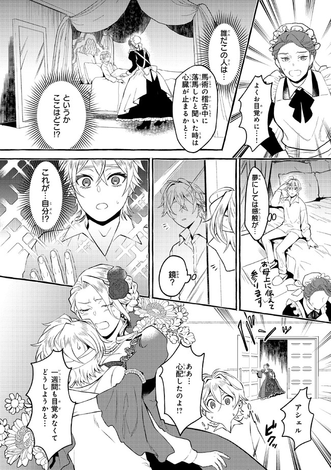 P4