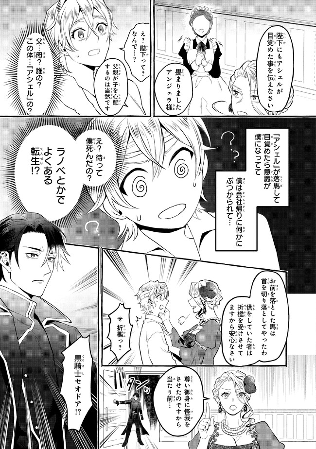 P5