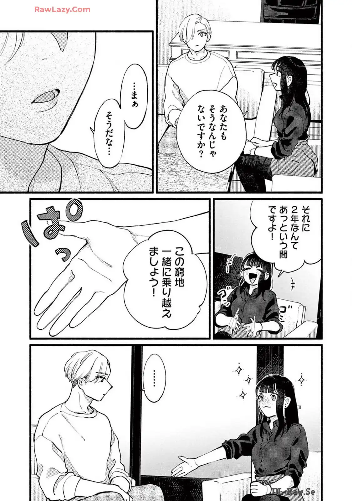 P25