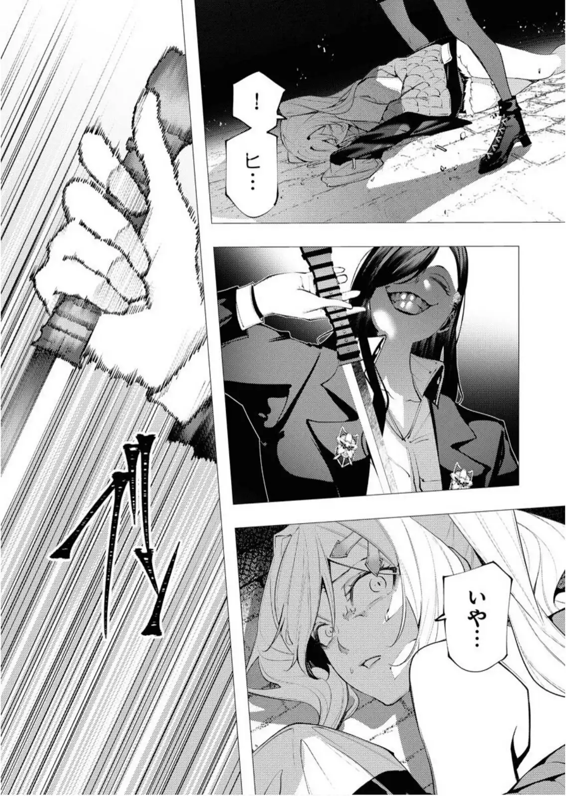 P25
