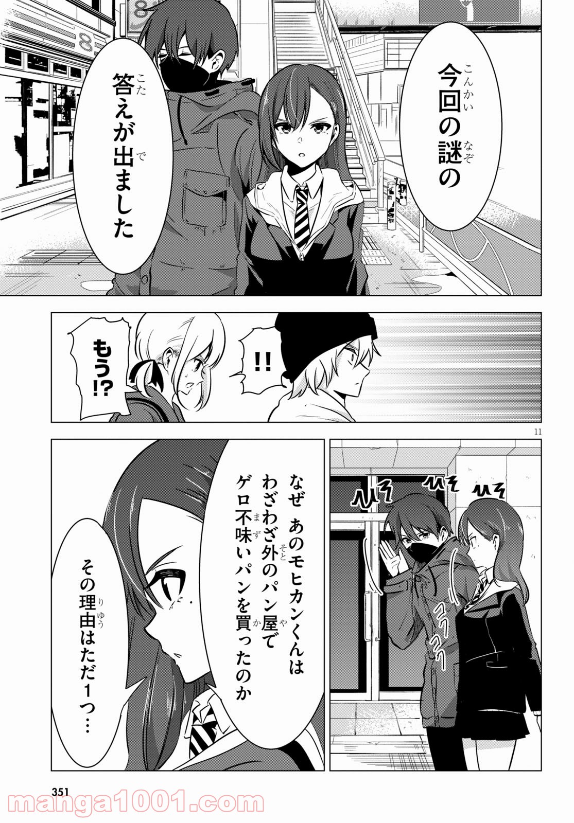 P11