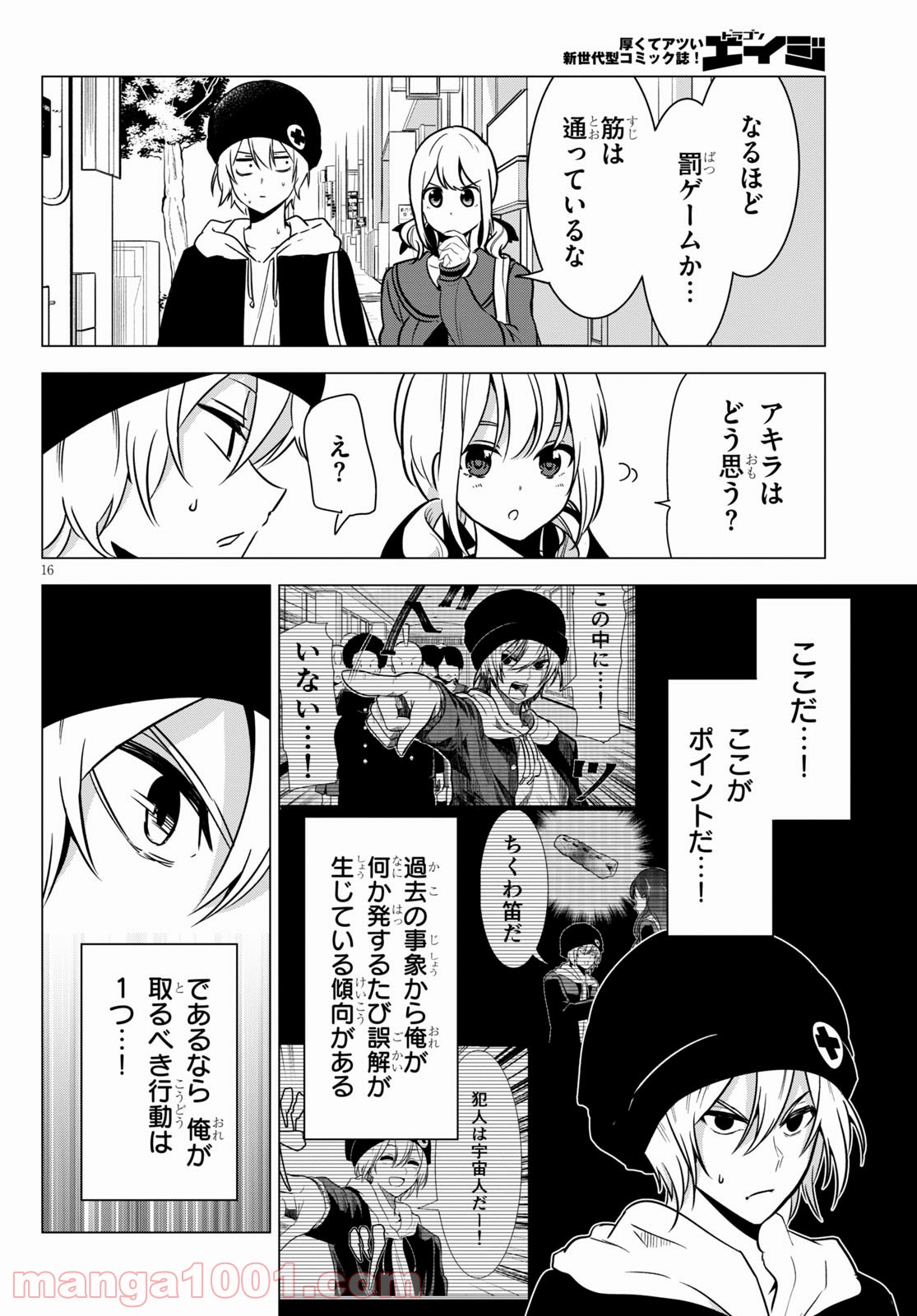 P16