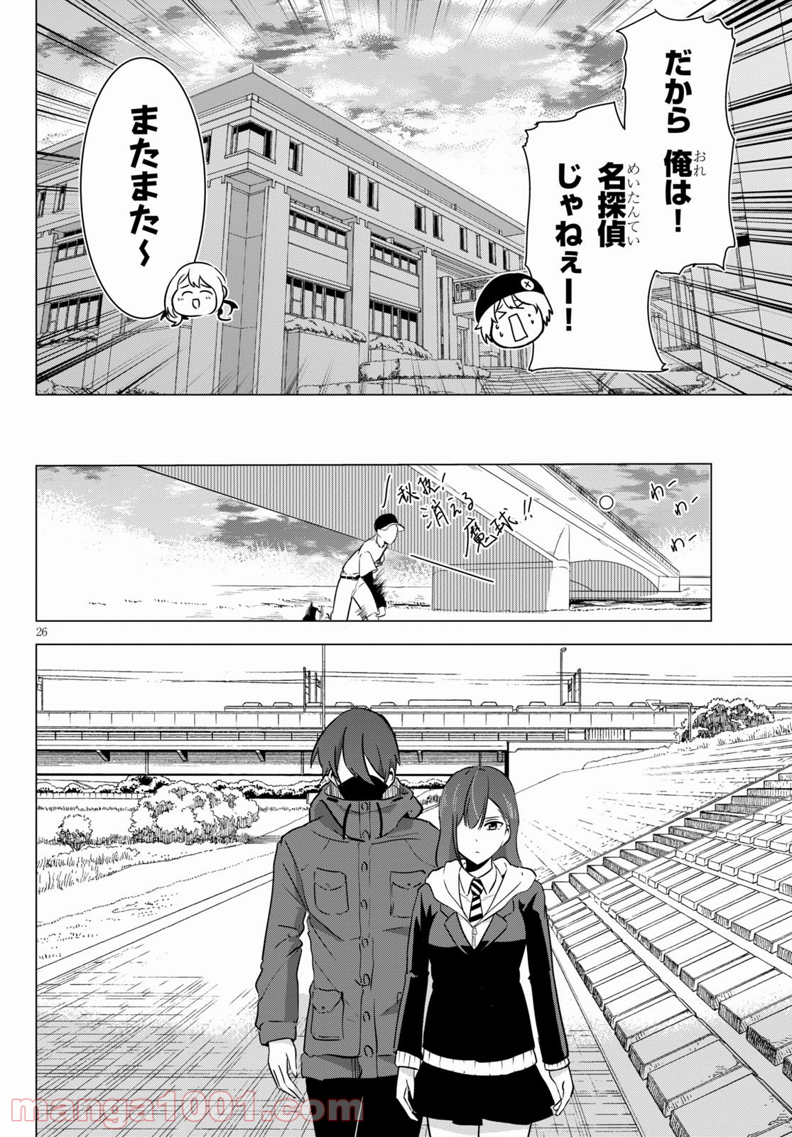 P26