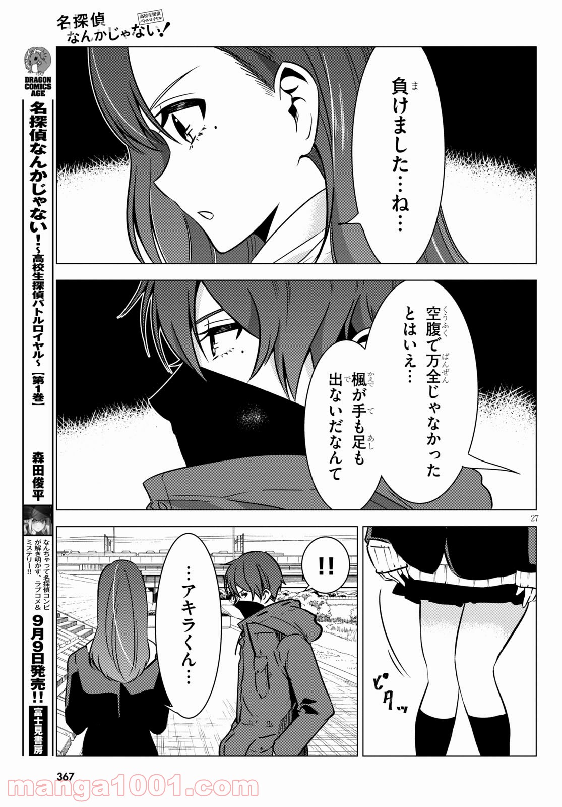 P27