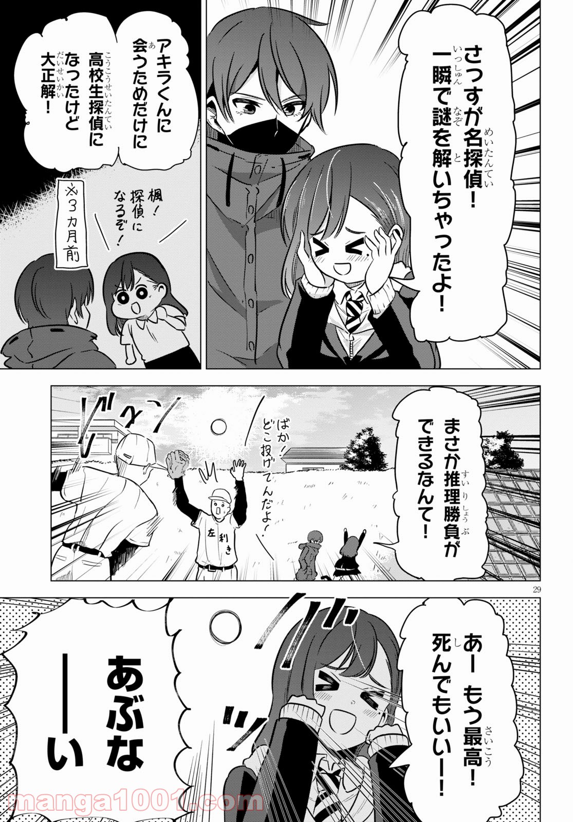 P29
