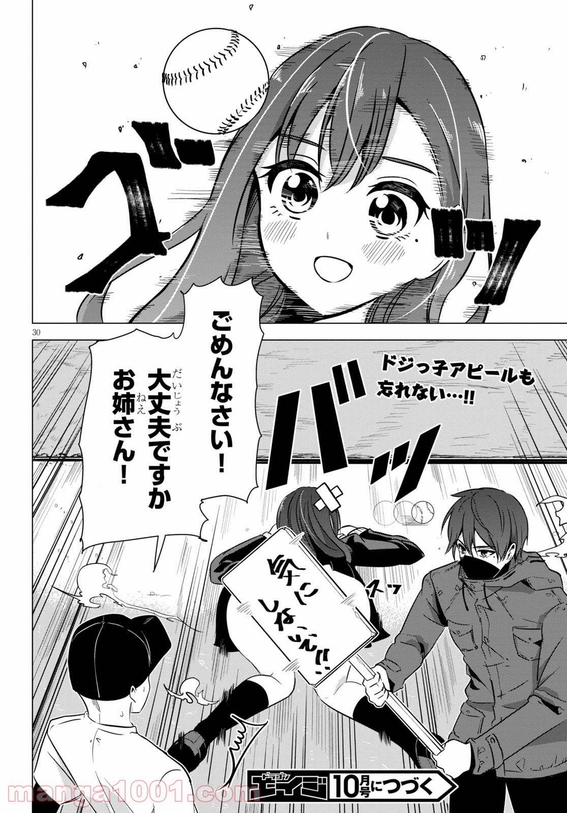 P30