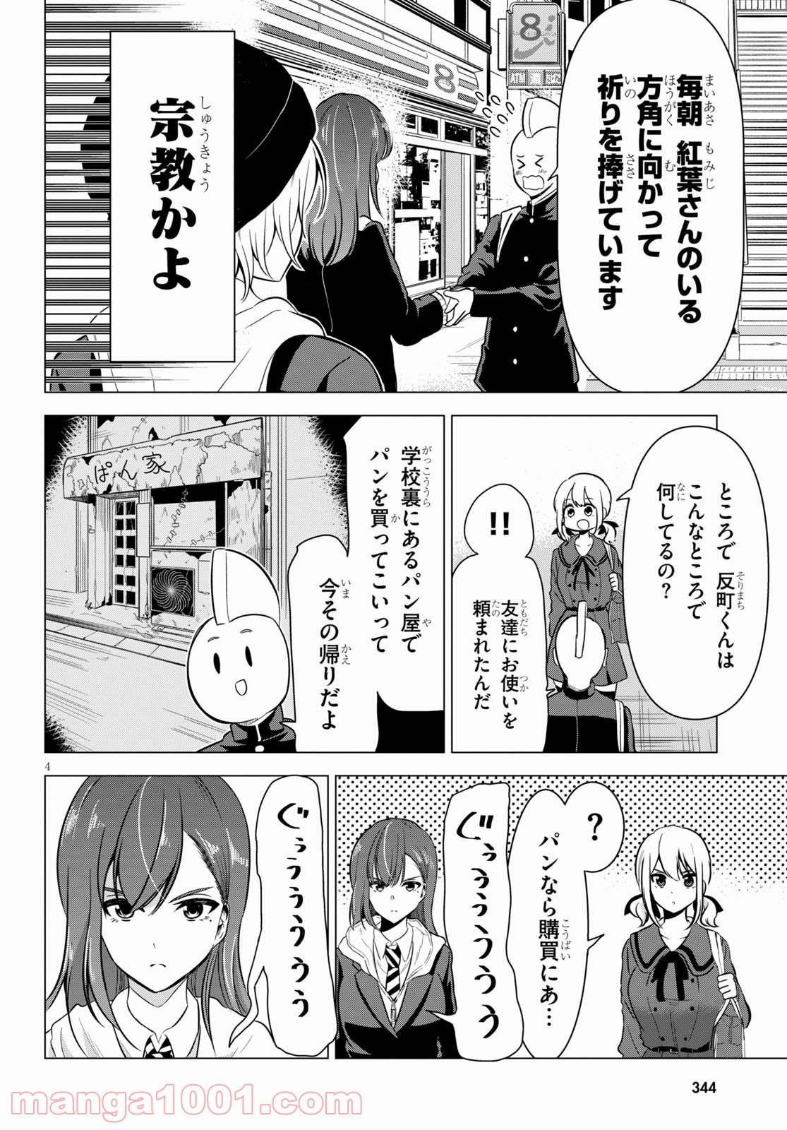 P4