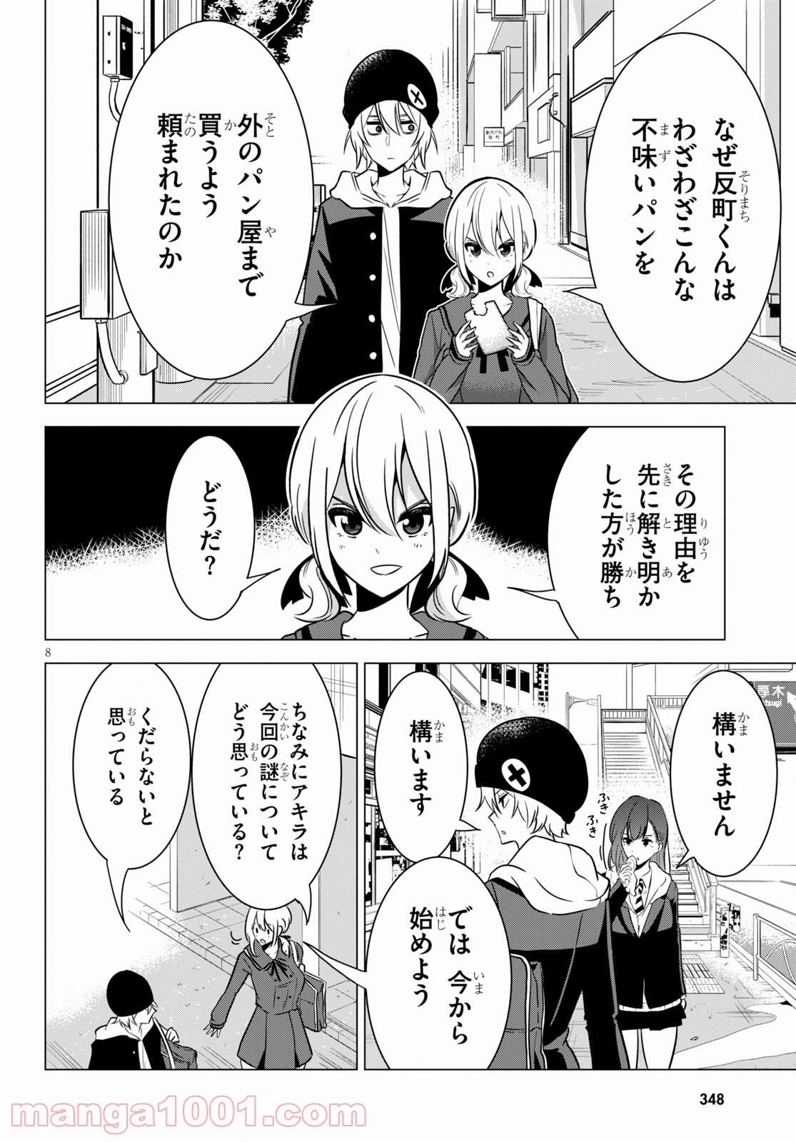P8