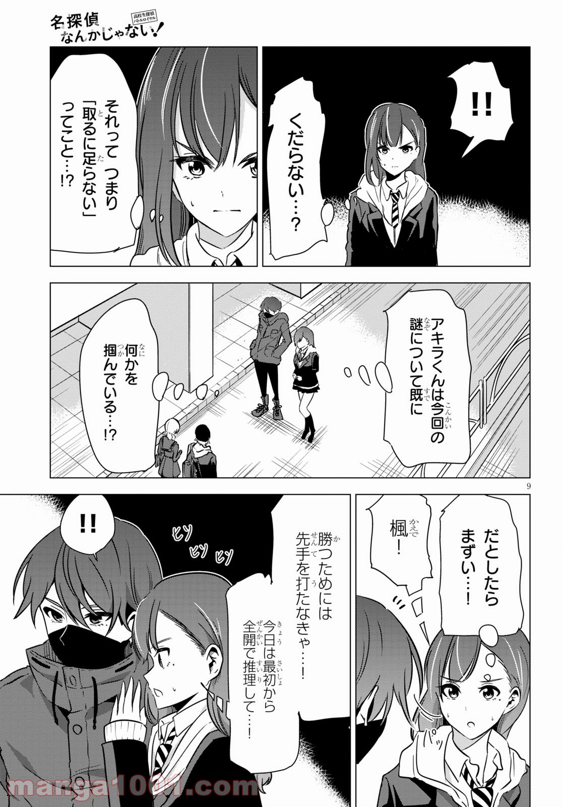 P9