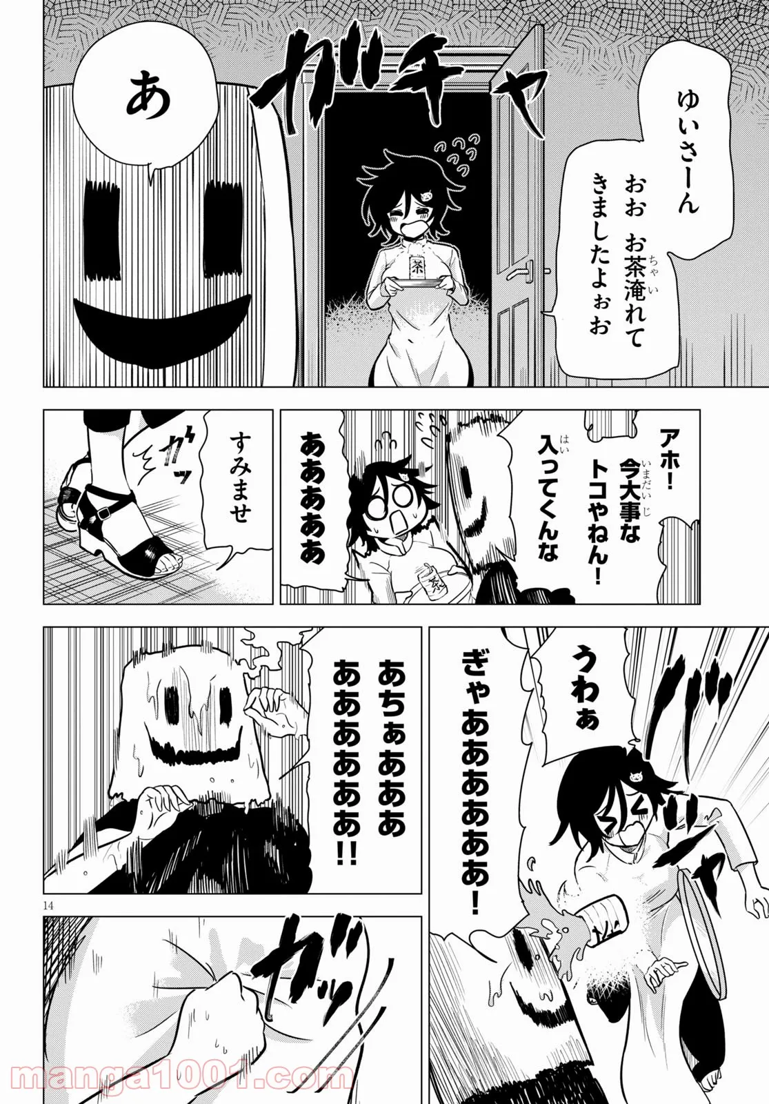 P14