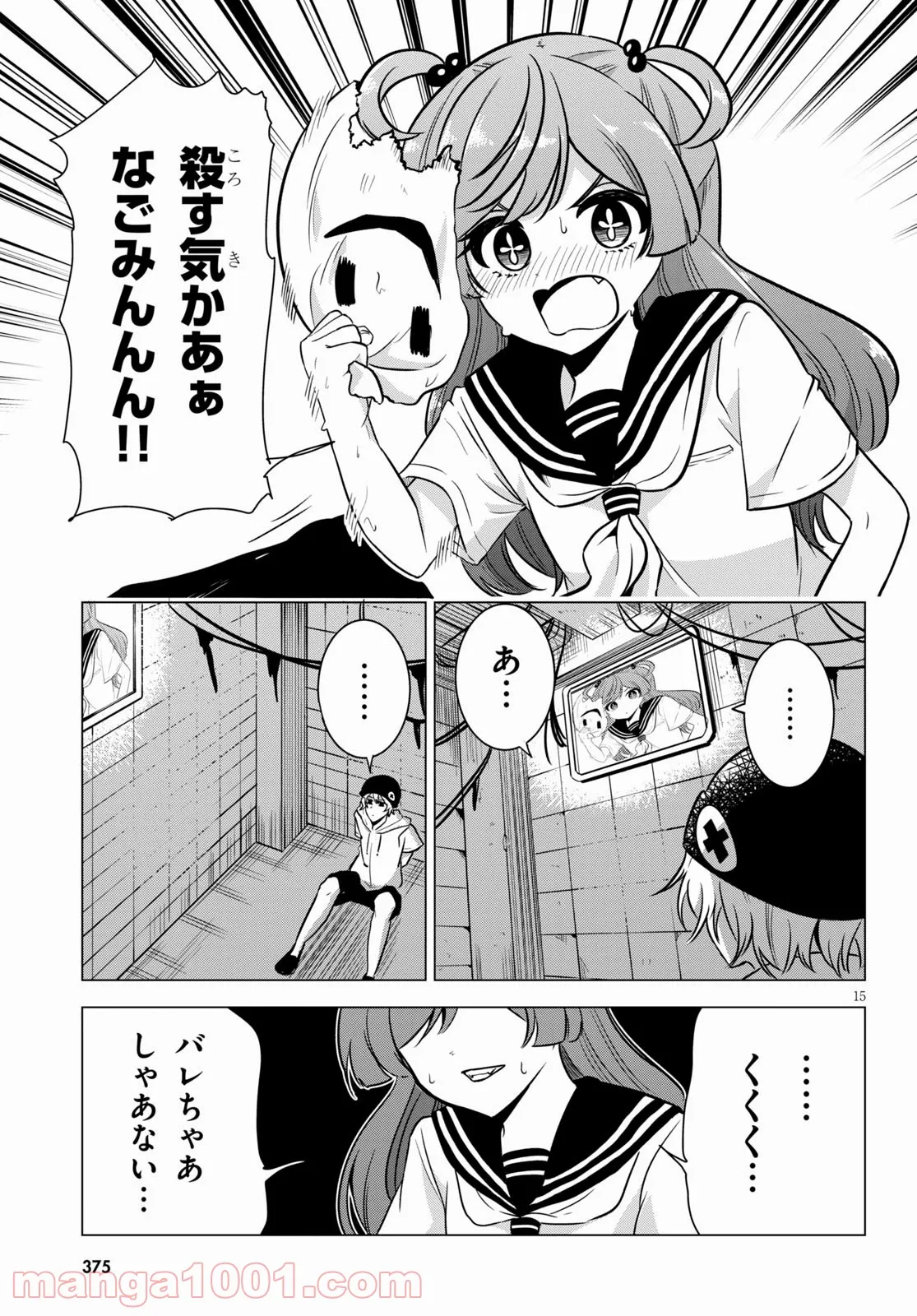 P15