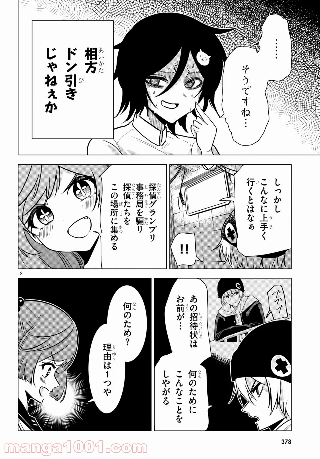 P18