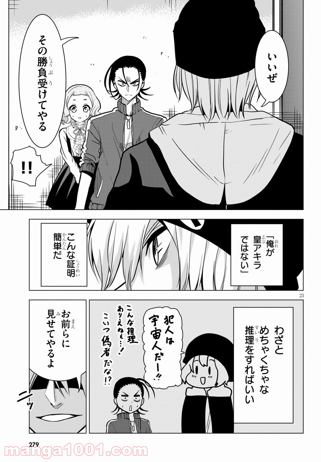 P23