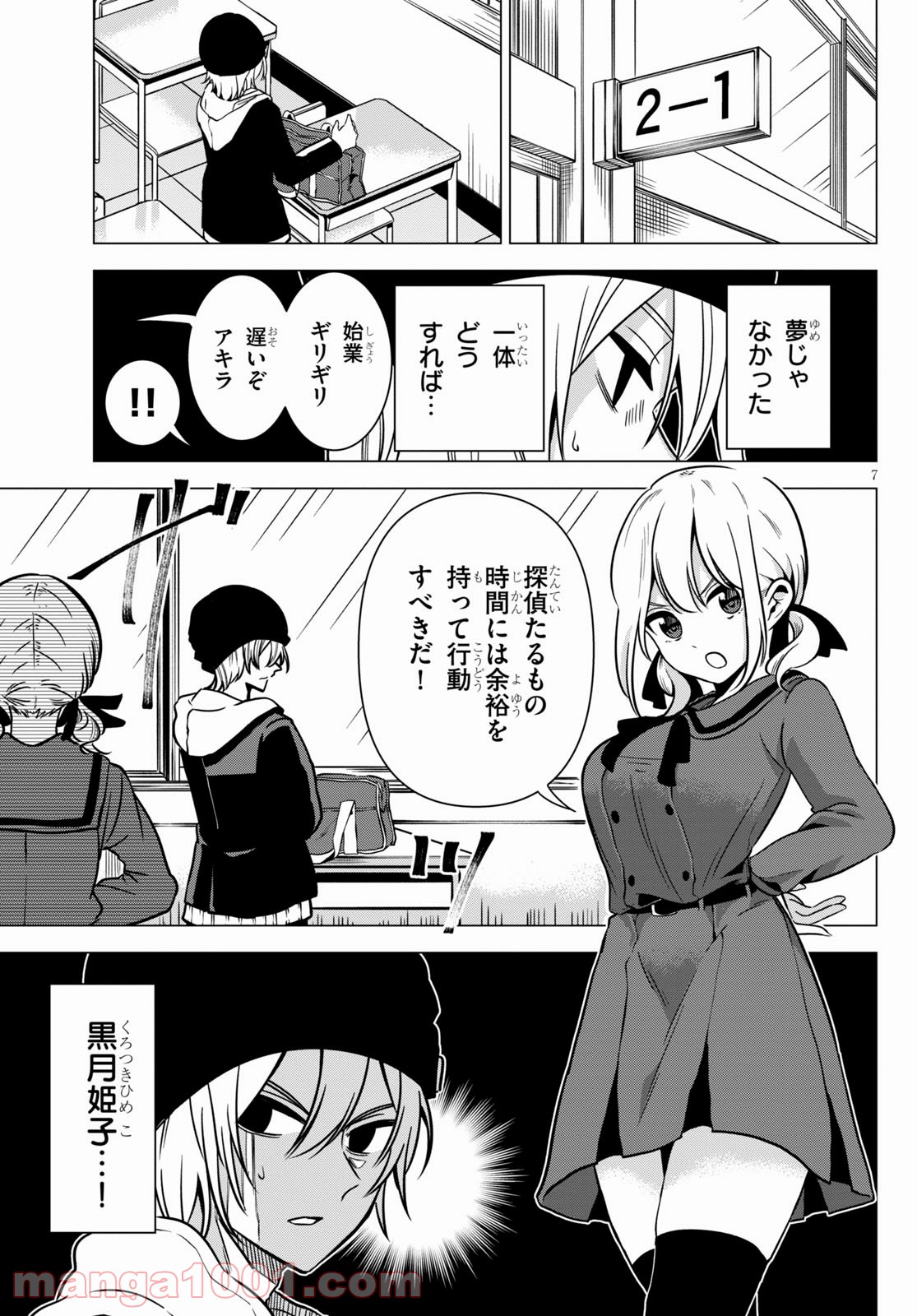 P7