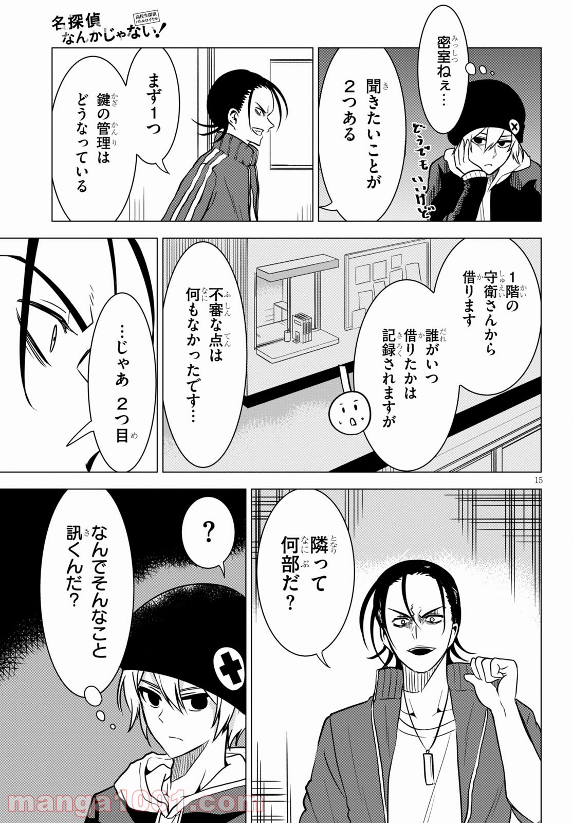 P15