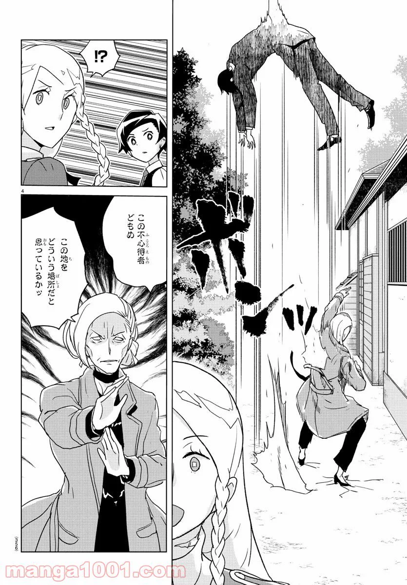 P4