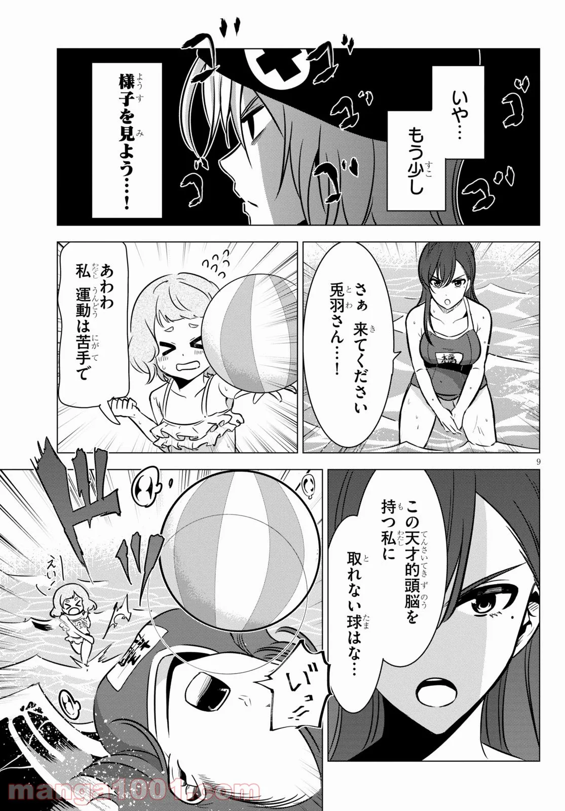P10