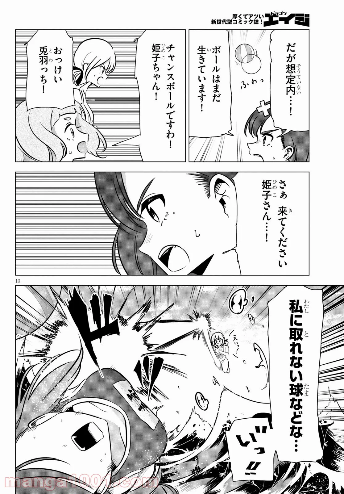 P11