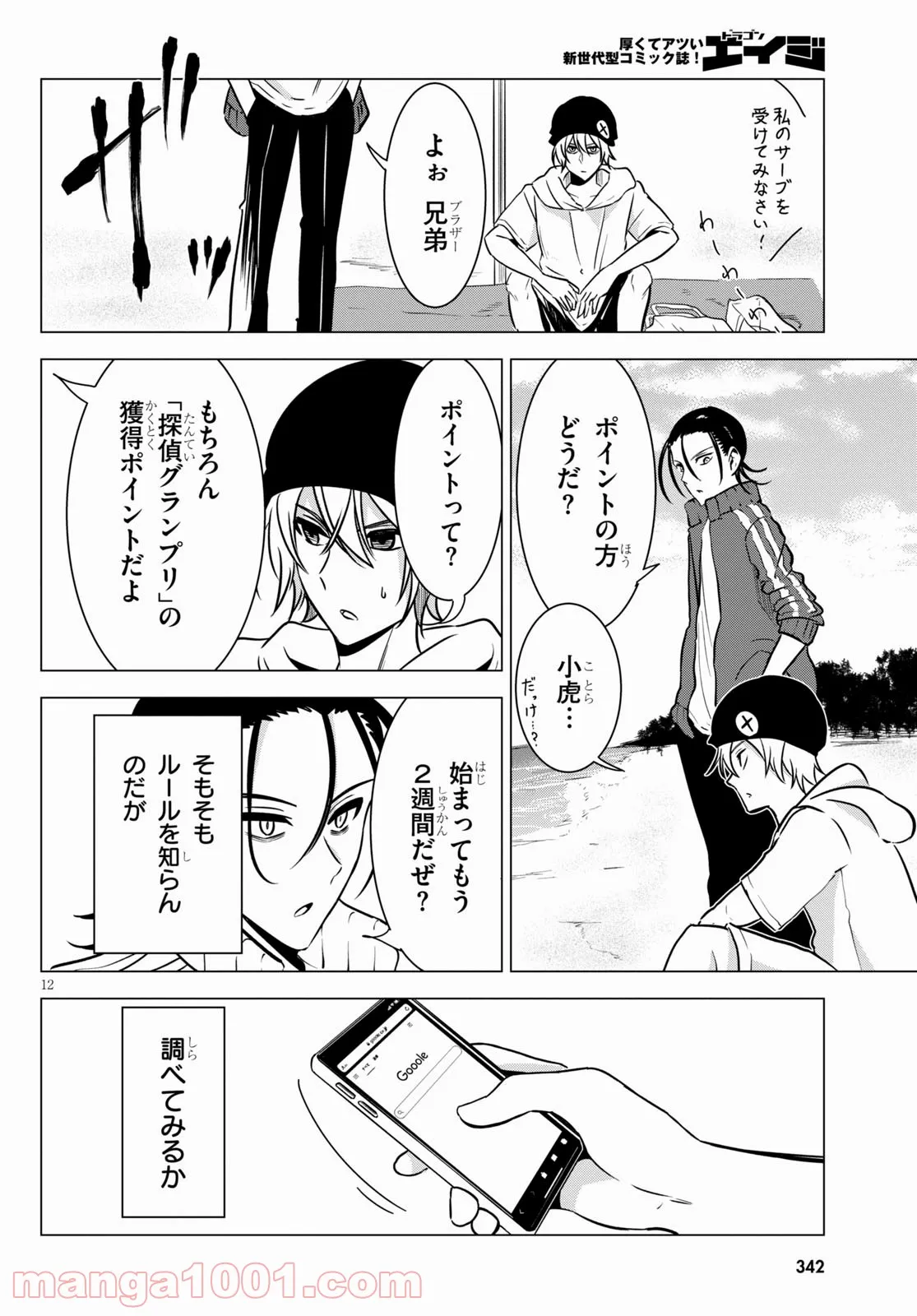 P13