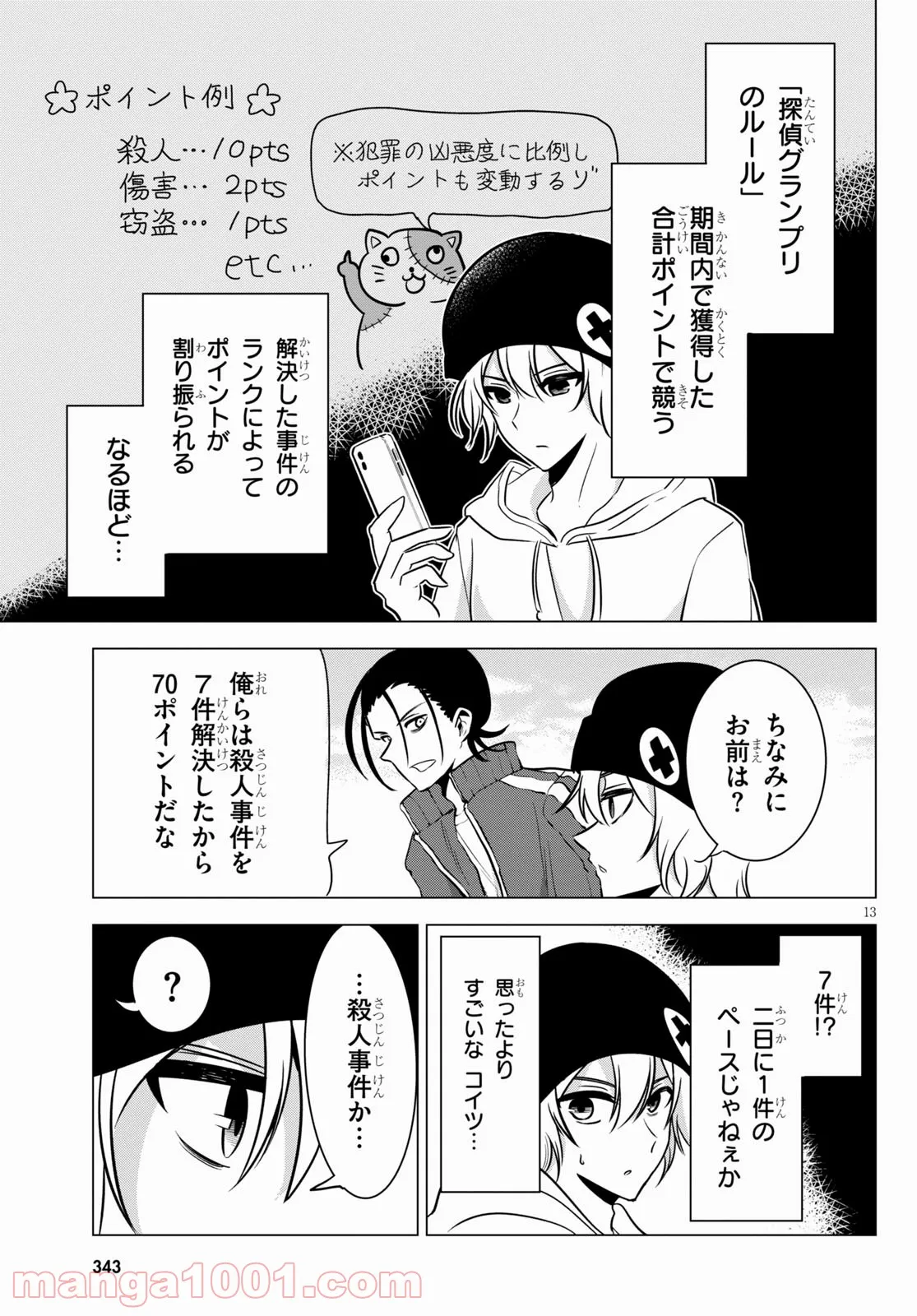 P14