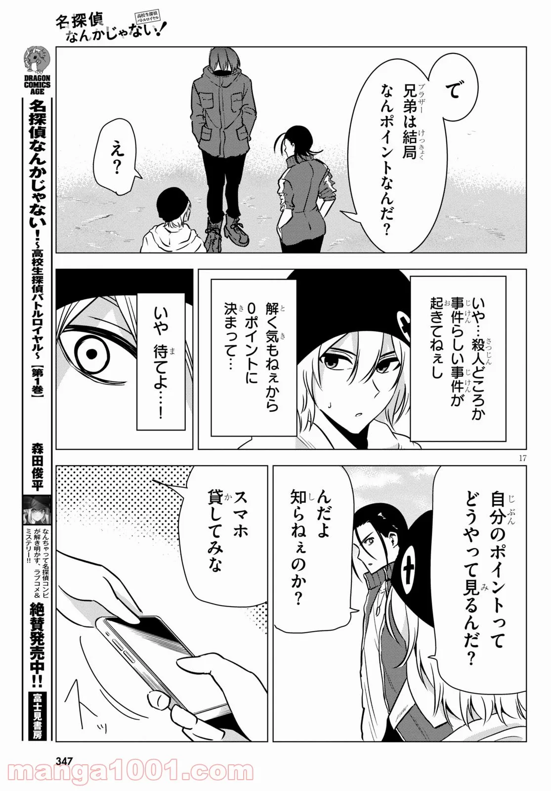 P18