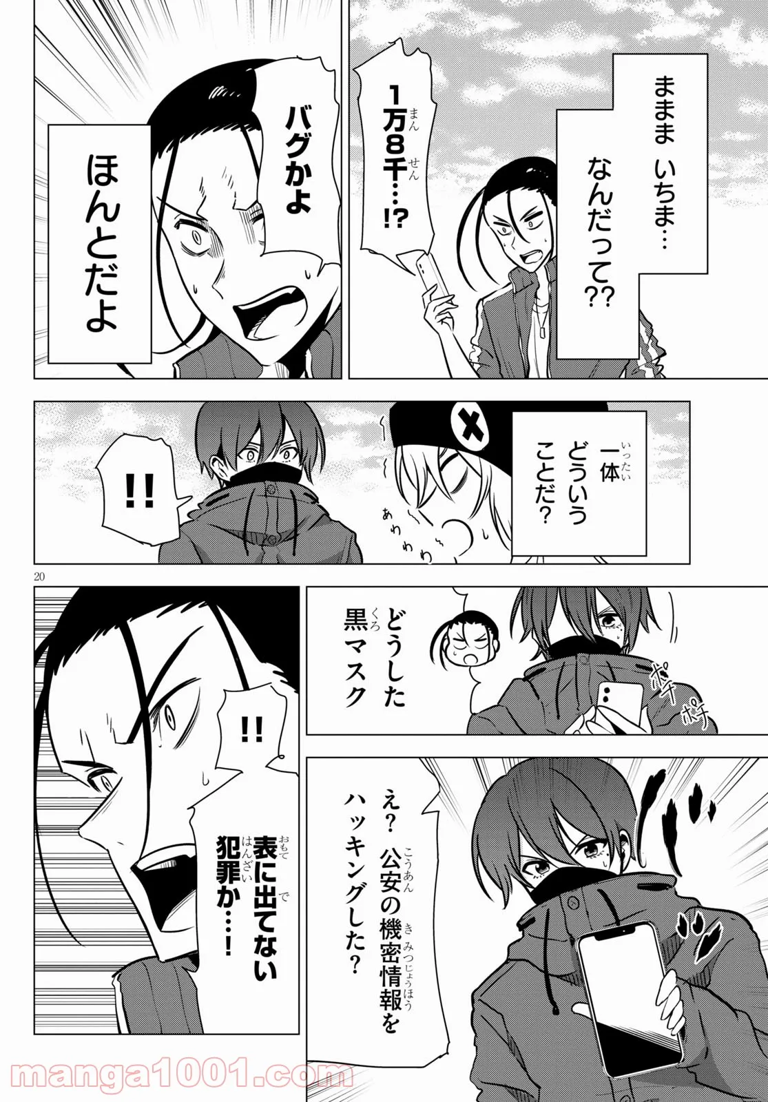 P21