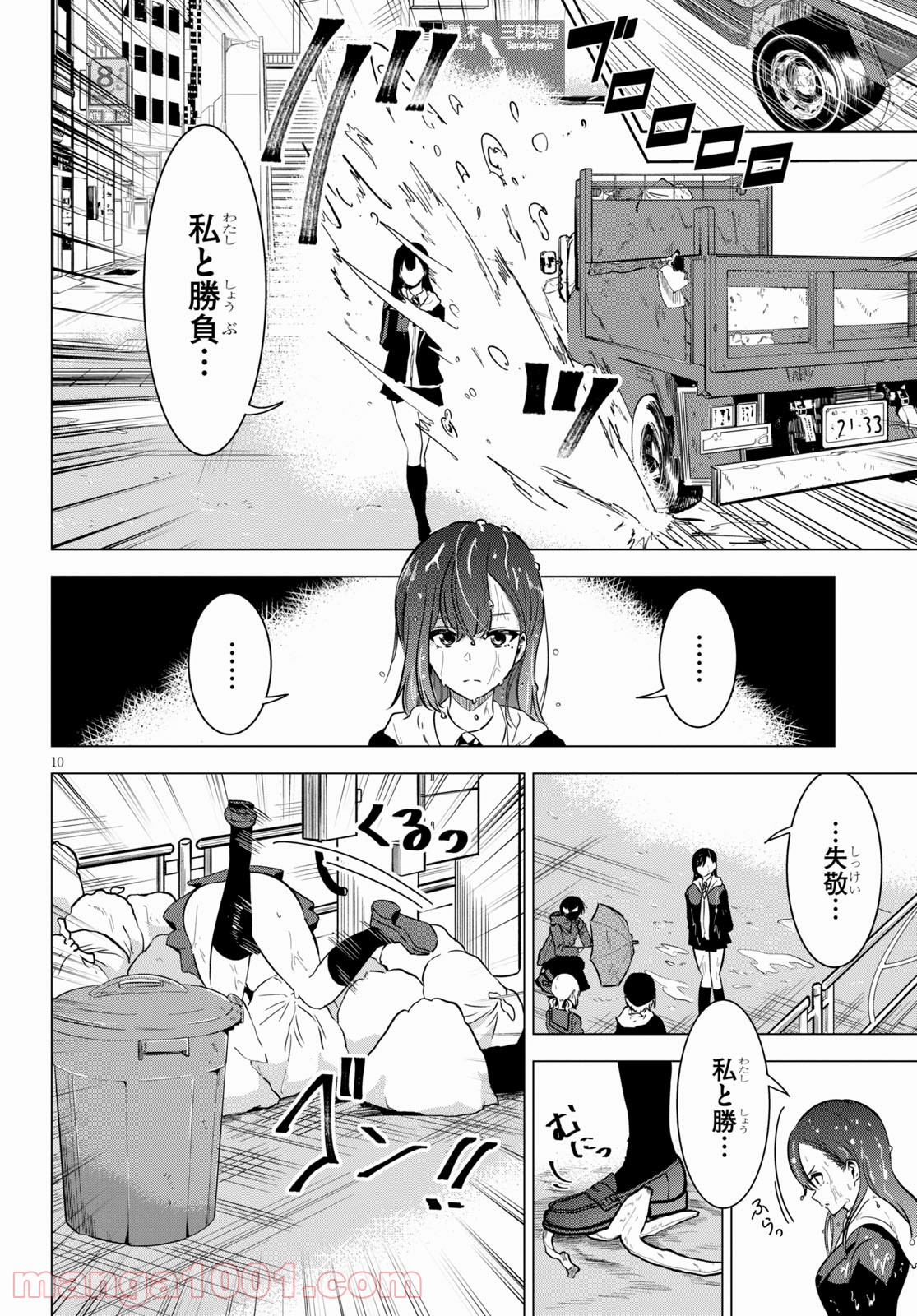 P10