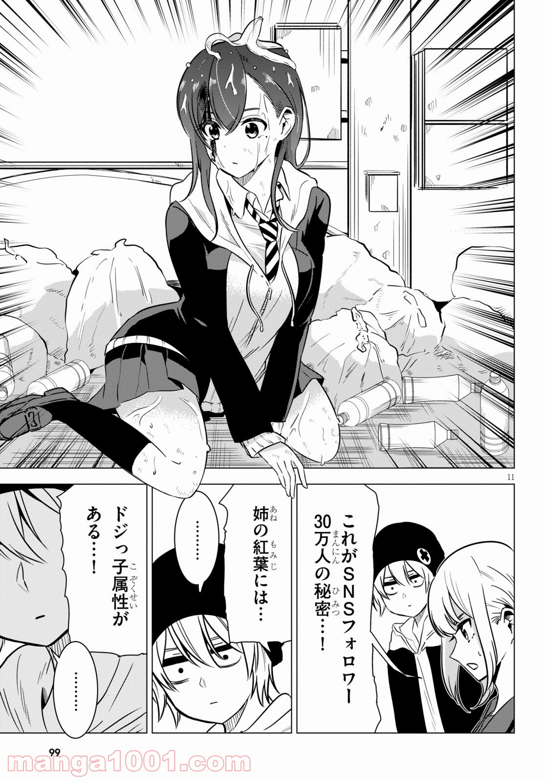 P11