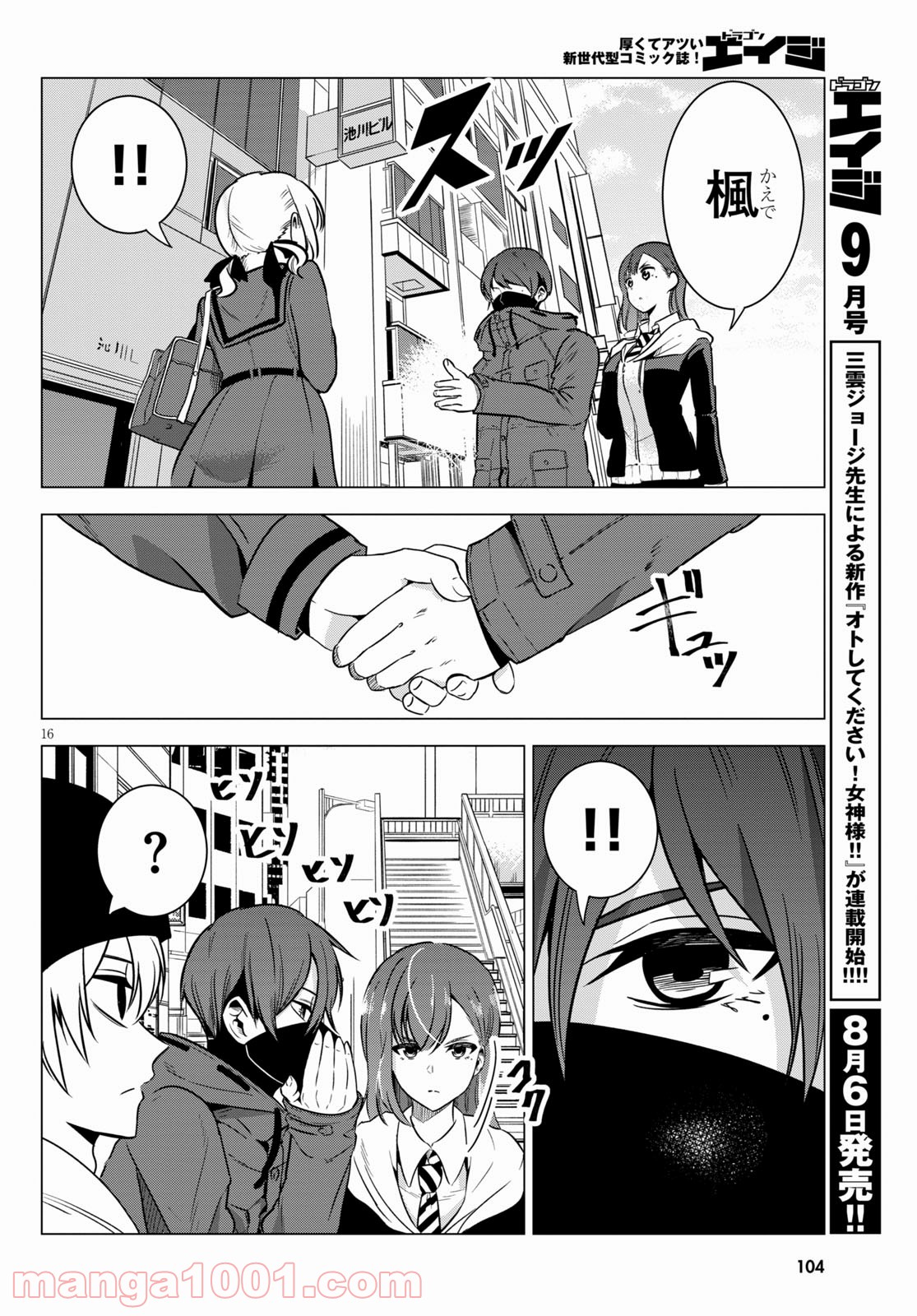 P16